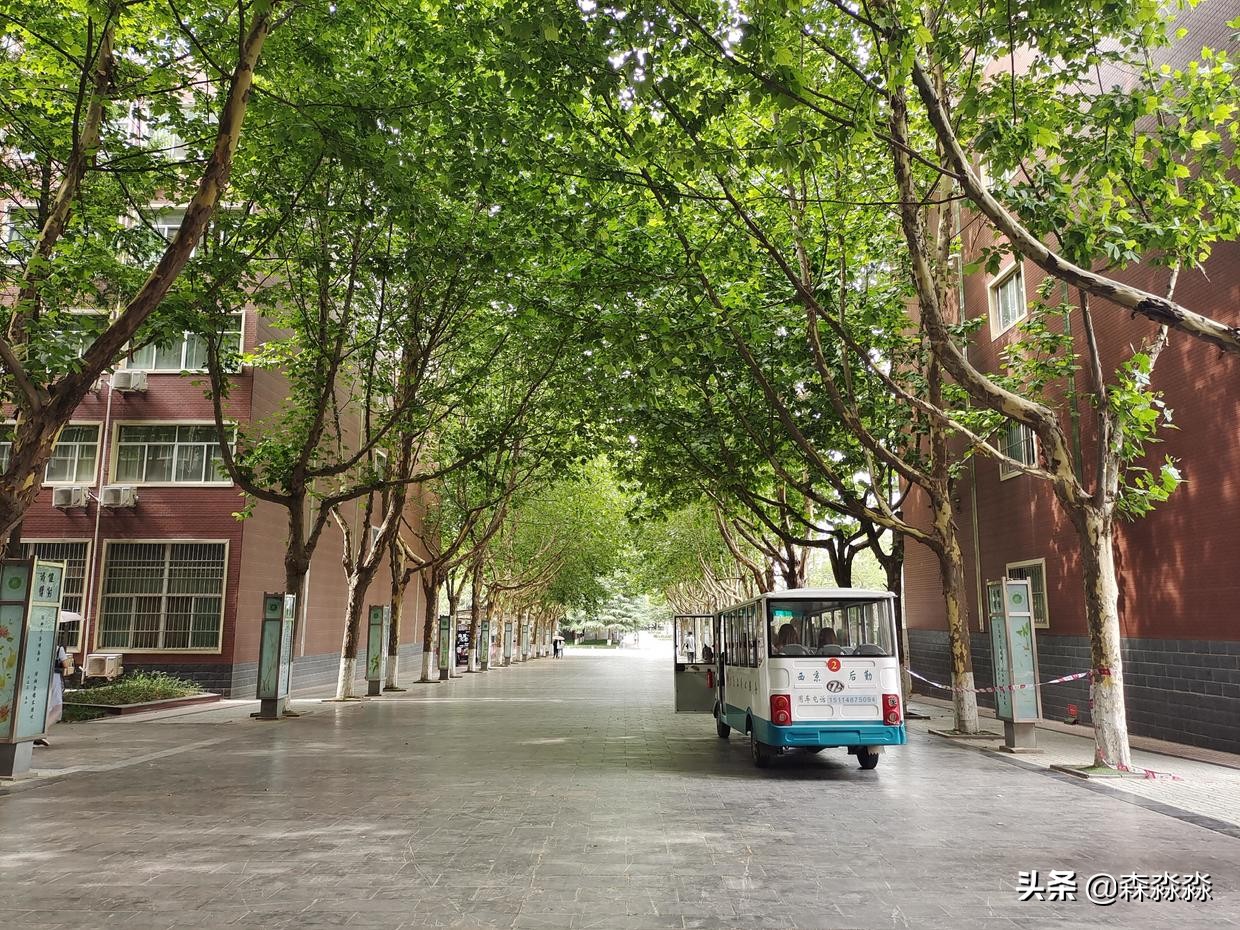 西京学院，C位出道，实现平凡且伟大的梦想