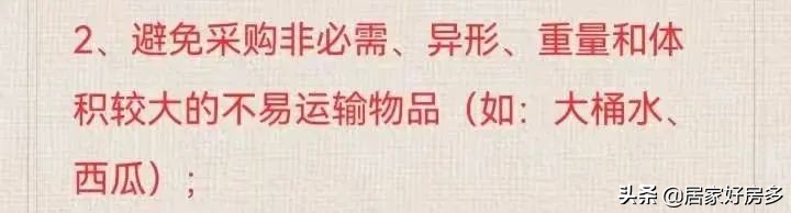 “别买了”：长春停摆的第22天，物资有了，可他们却说别买了？