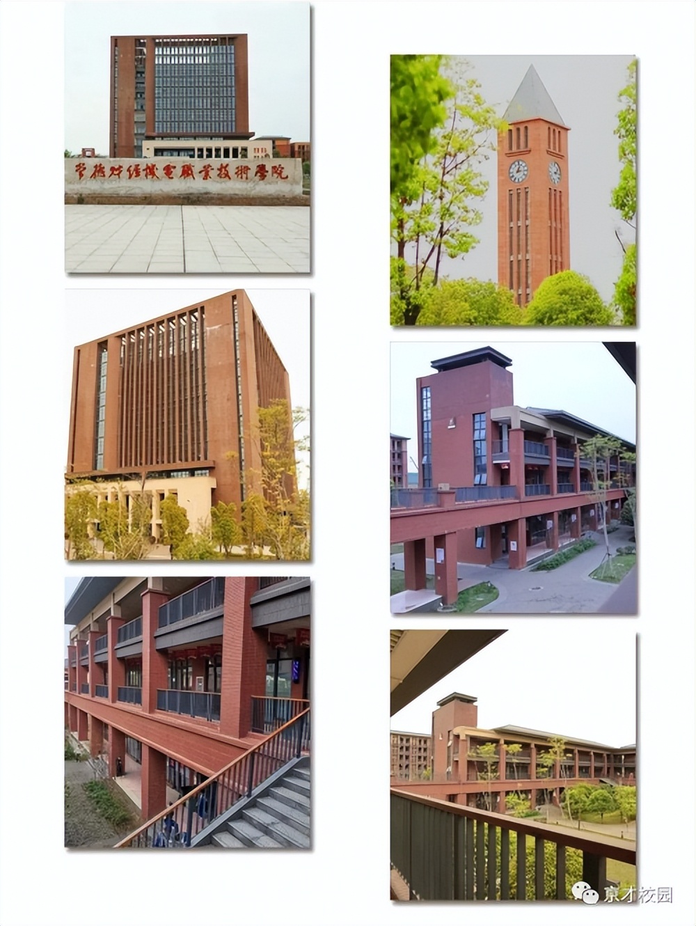 在校中职生8小时直播业绩210万，京才产教融合再创佳绩！