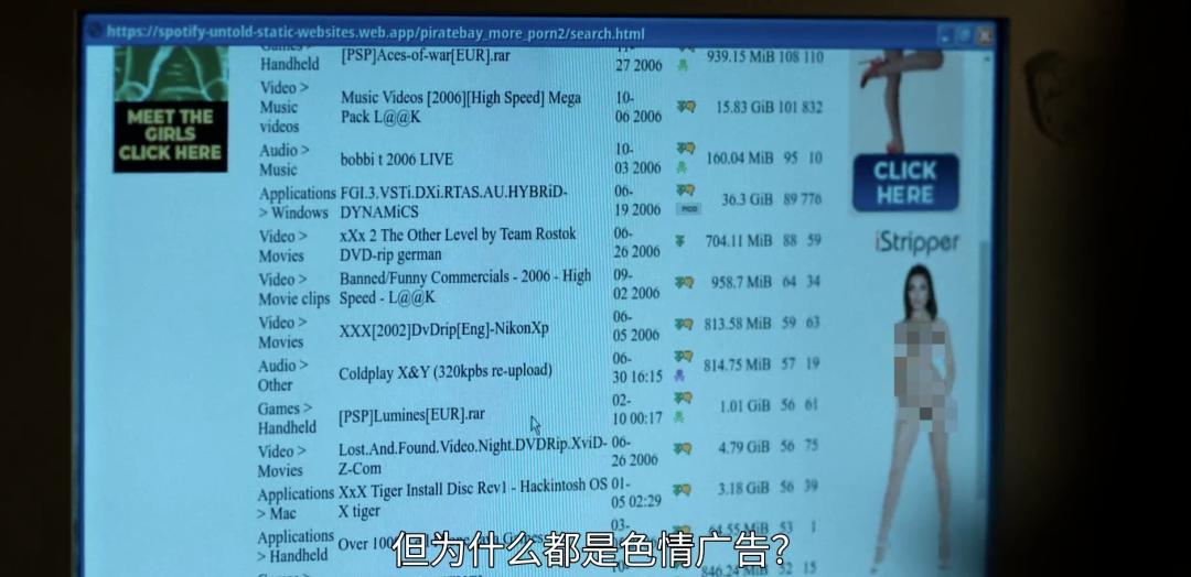 全球第一音乐平台的内幕，终于被网飞拍出来了