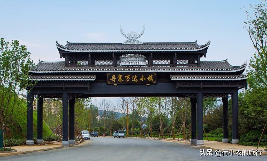 中国这3个小镇，一个投资13亿，两个性价比高，去过的人不多