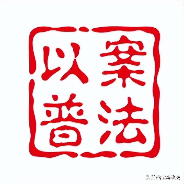 以案普法：“陌陌”结识“保时捷”，姑娘心动“捞偏门”