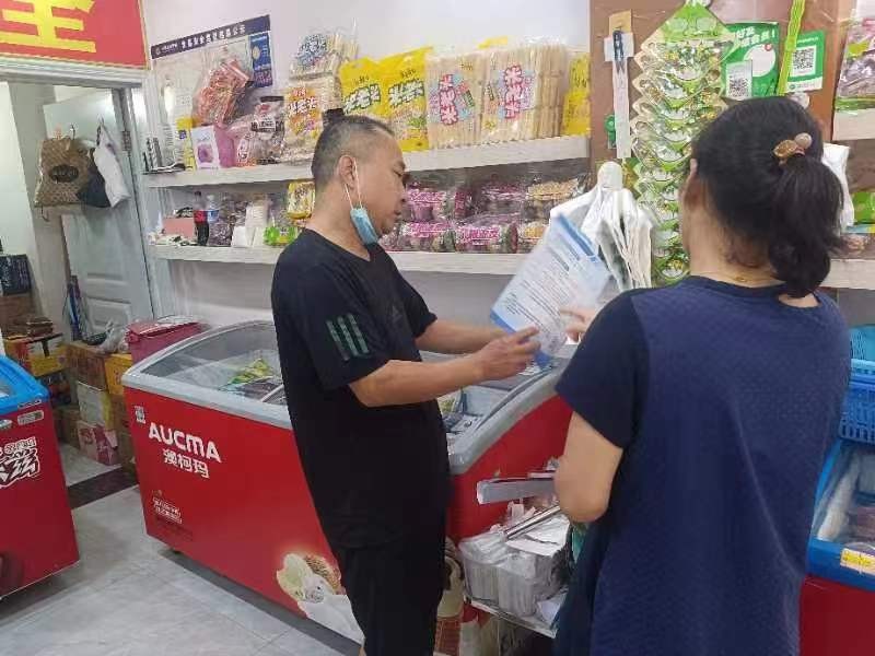 自由路社区：贷动创业热情点燃心中梦想