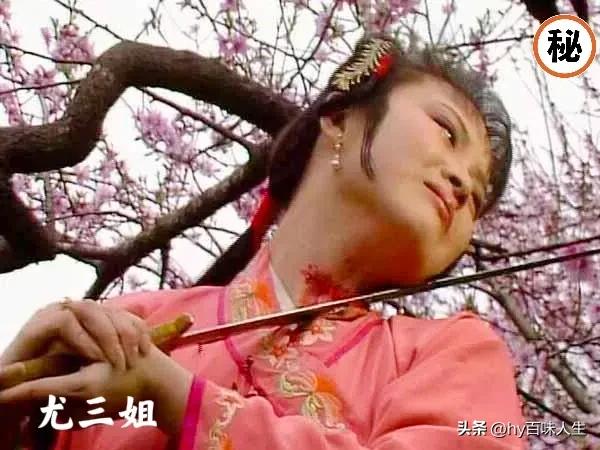 红楼梦中的三大女人,红楼梦中最值得同情的女人