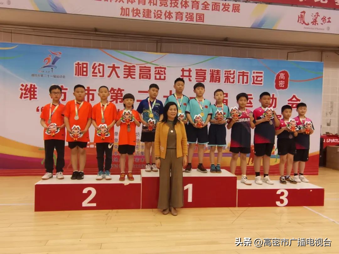 潍坊市乒乓球锦标赛甲组,潍坊第二十届运动会乒乓球比赛