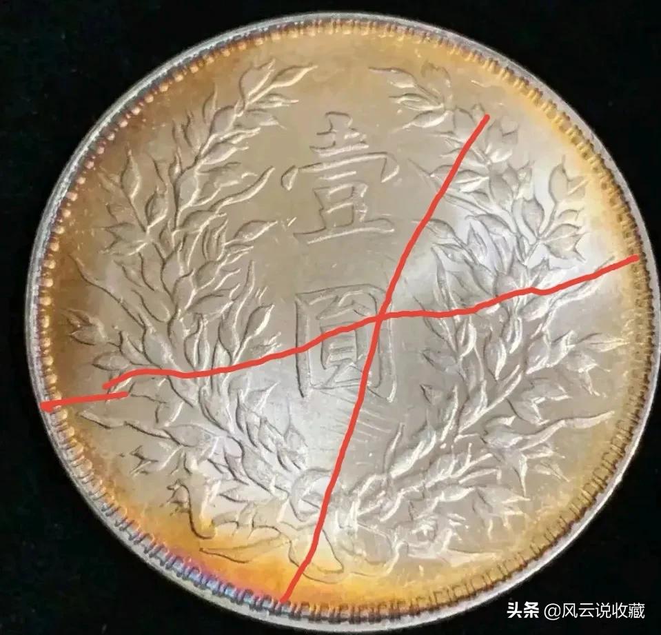 “宝光”和“贼光”，原光币一眼看破真假的奥秘