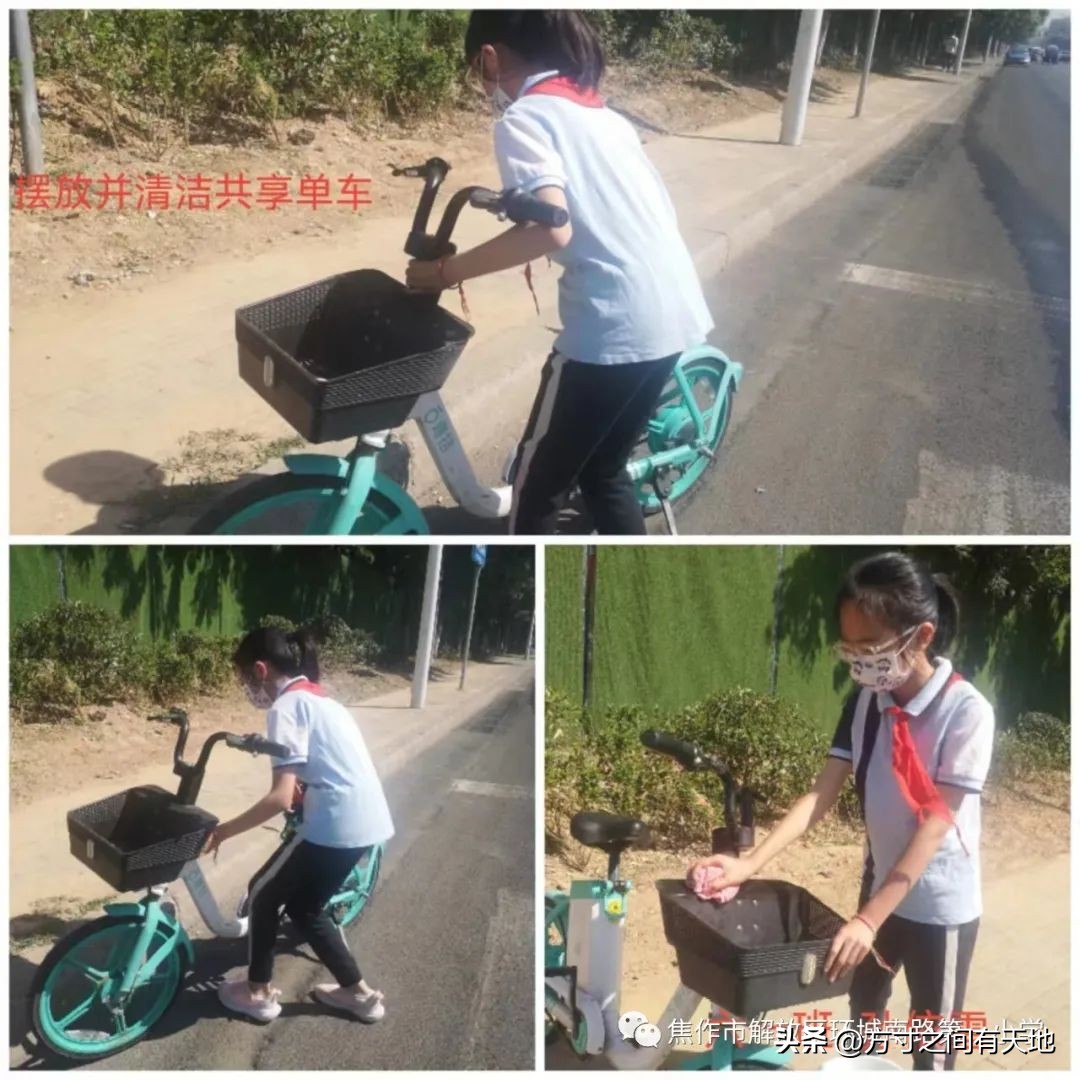 小学生童心向党喜迎国庆主题活动,童心向党喜迎国庆主题活动