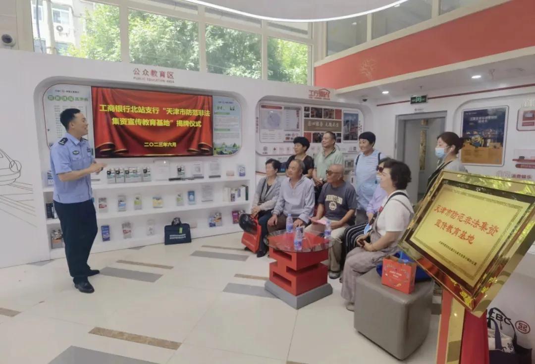 【防范非法集资宣传月】市公安局经侦总队会同相关部门开展防范非法集资宣传月“6.15”集中宣传日活动