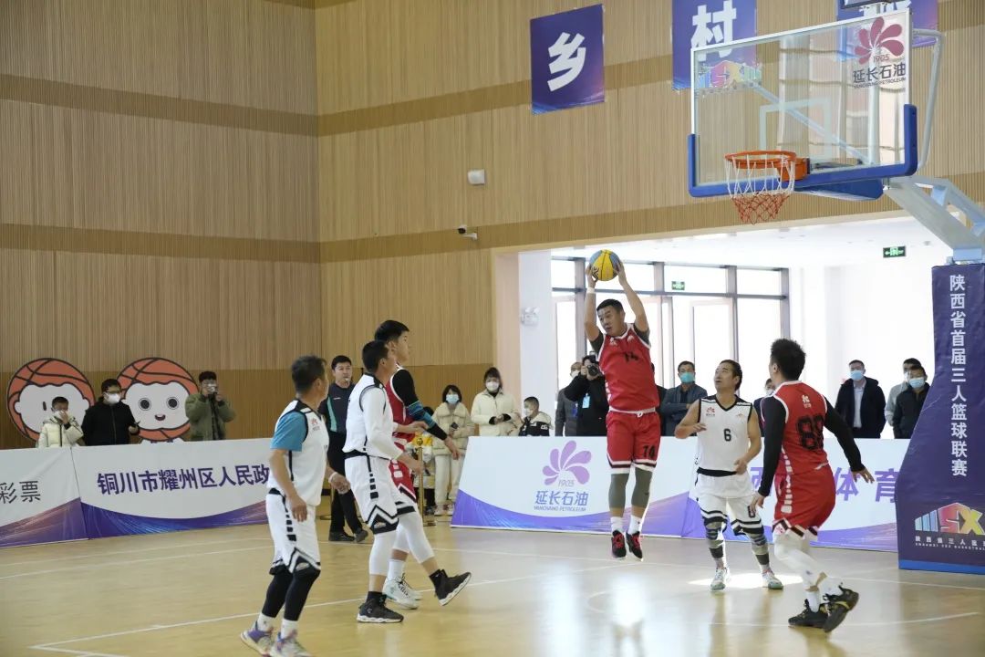 陕西省首届三人篮球联赛火热开赛,陕西省延长石油杯三人篮球赛榆林