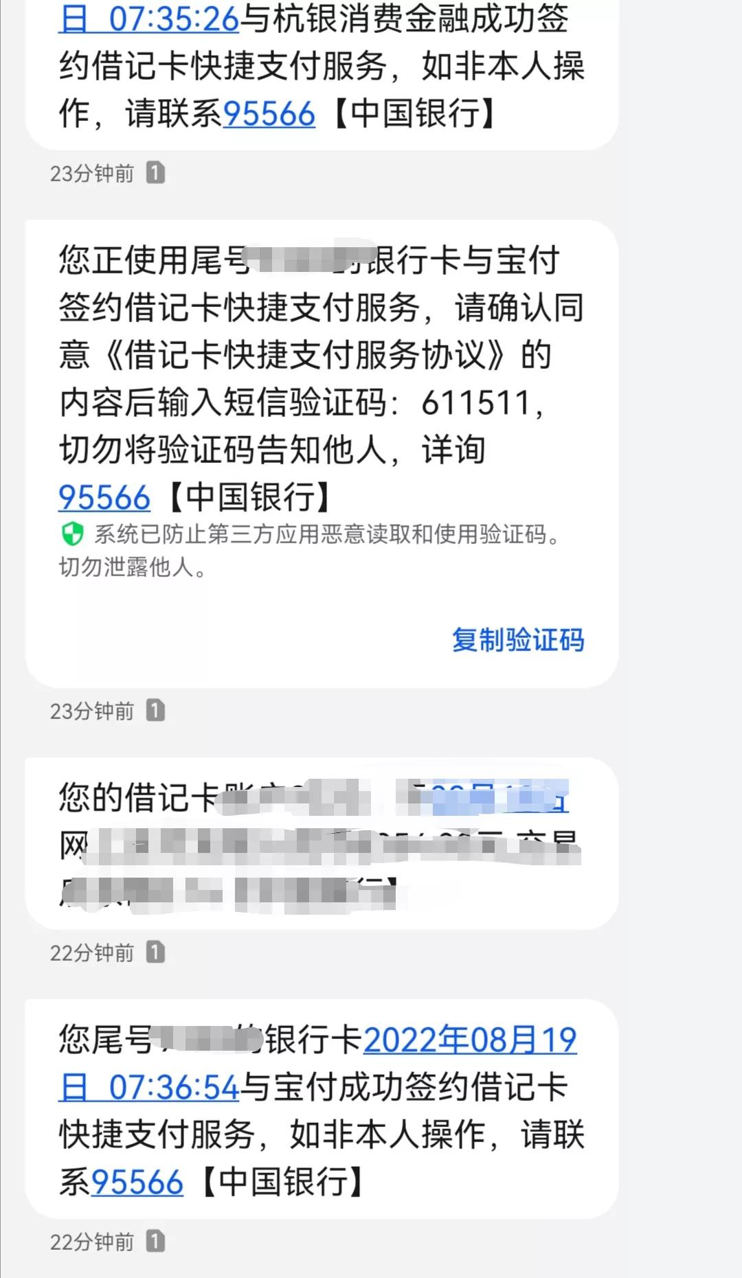 网贷扣款失败就是逾期么,网贷自动扣款失败影响征信吗