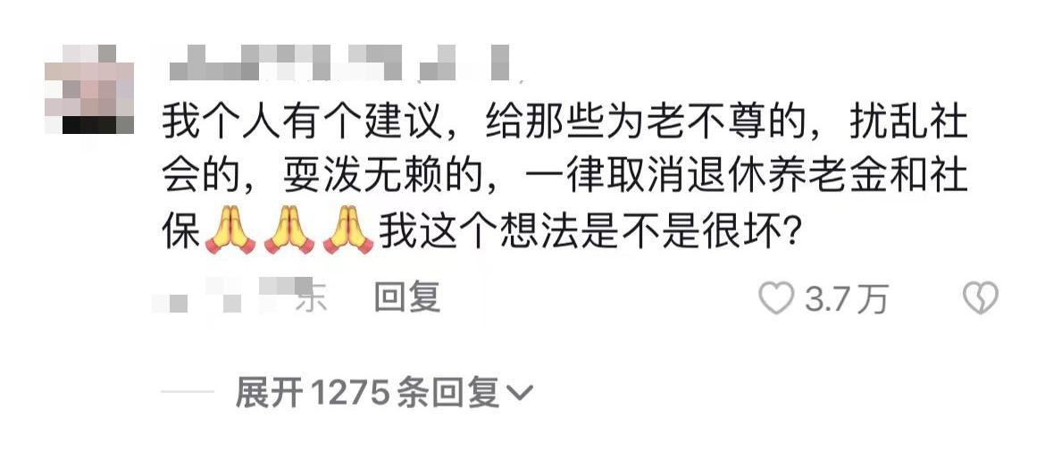 暴走团踢护栏后续,暴走团变打砸团