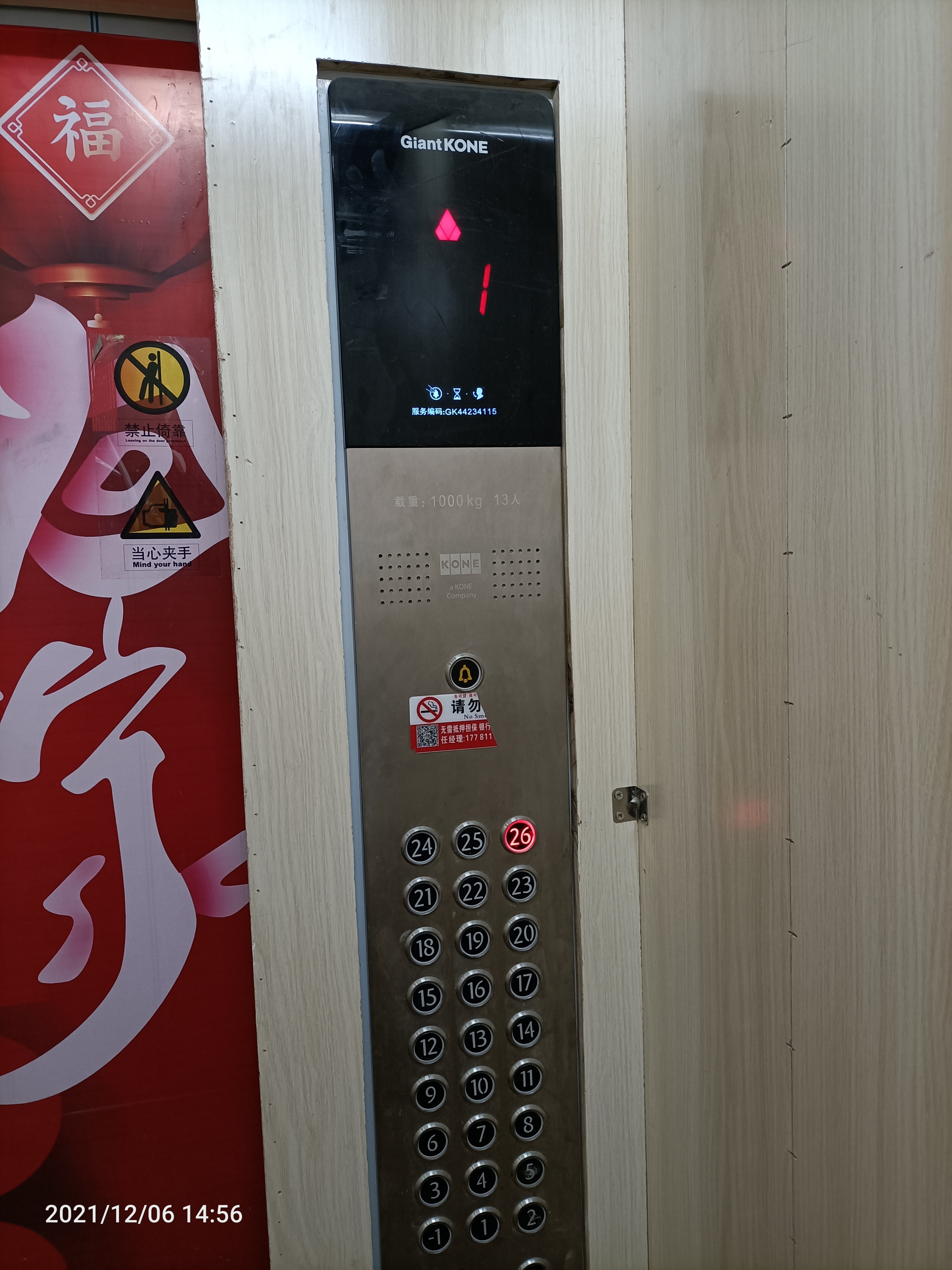 南充嘉陵颜龙白马星城户型图,南充嘉陵颜龙白马星城