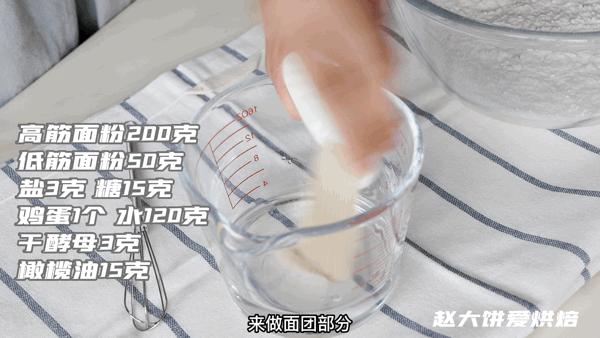 来山姆必吃的牛肉卷,再好的美食也抵不过山姆牛肉卷