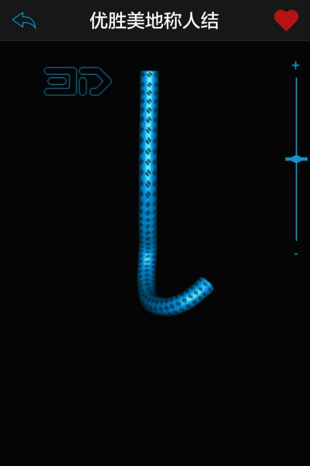 绳结干货教学,水手考试需要完成的12种绳结打法