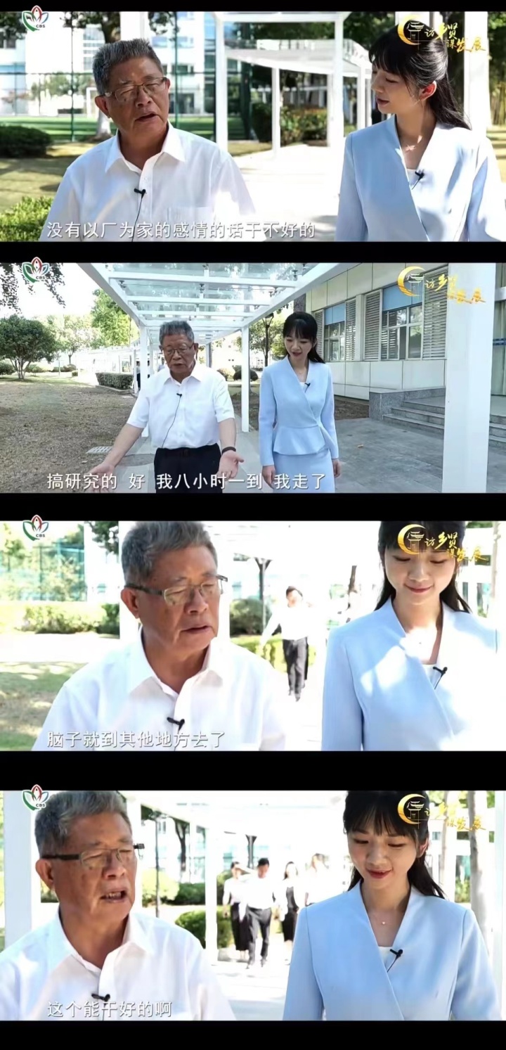 中兴员工文言辞职信走红？南瑞老总推崇以厂为家？金融圈又出大瓜