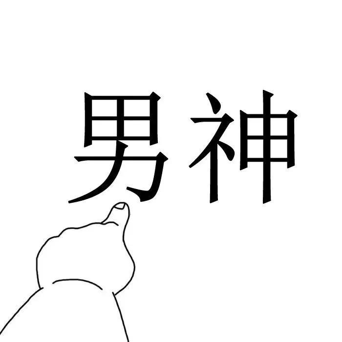 好看的搞怪背景图片,可爱又搞怪的背景图