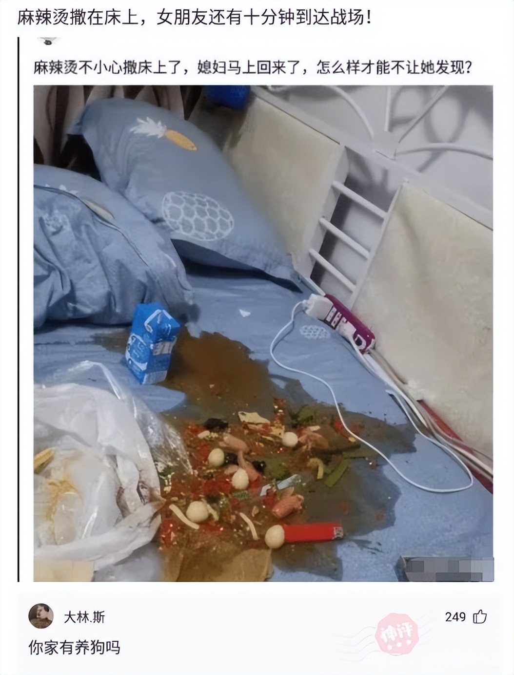 怀孕男女医生神回复,影响生育神回复