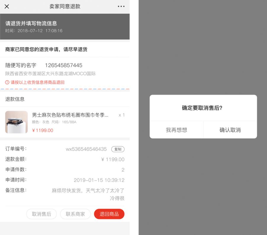 crmeb单商户和多商户什么区别,crmeb多商户2.0更新预告