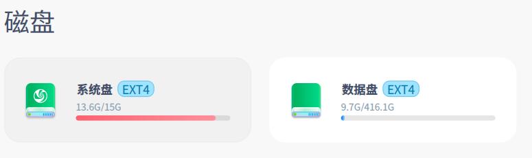 统信uos安装选不选支持扩容,统信uos系统扩容要多久