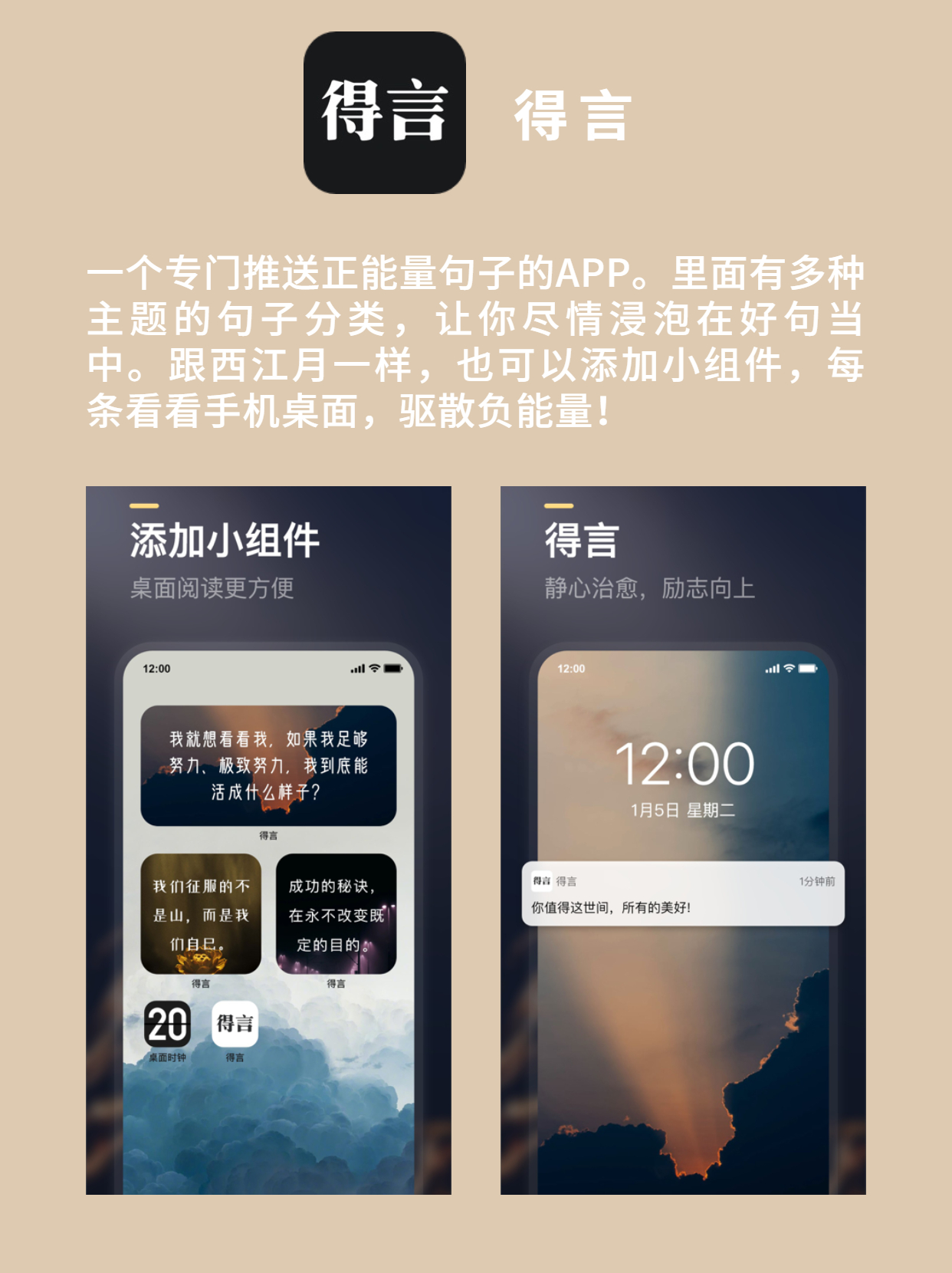 新手写作素材收集app,好用的免费写作素材app