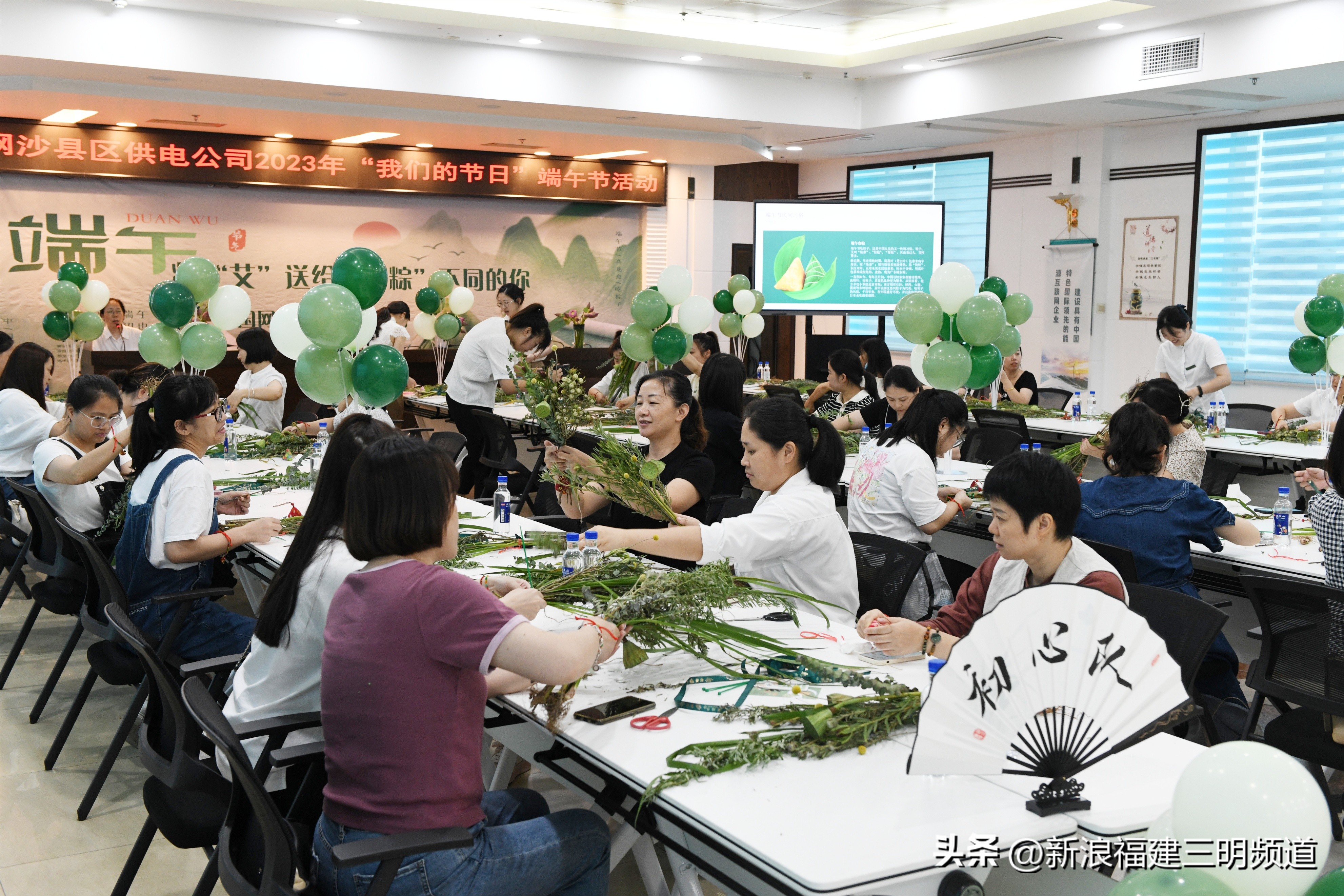 国网沙县区供电公司：情浓端午艾草香荷花殷殷寄廉语