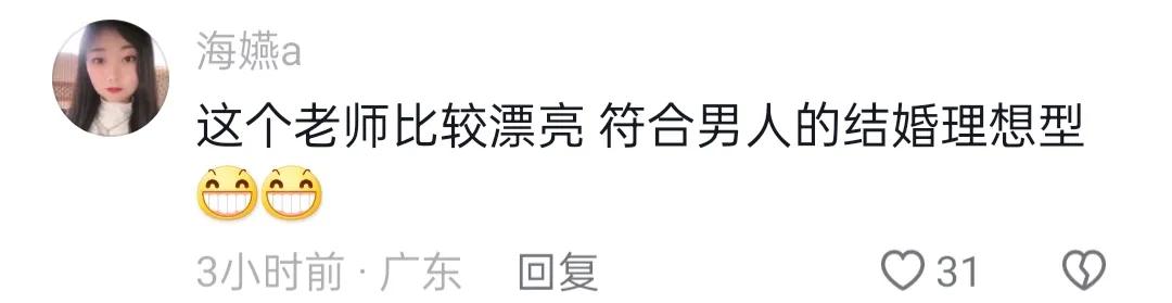 爆火儿歌挖呀挖首唱者遭网暴,黄老师挖呀挖呀挖儿歌原版歌词