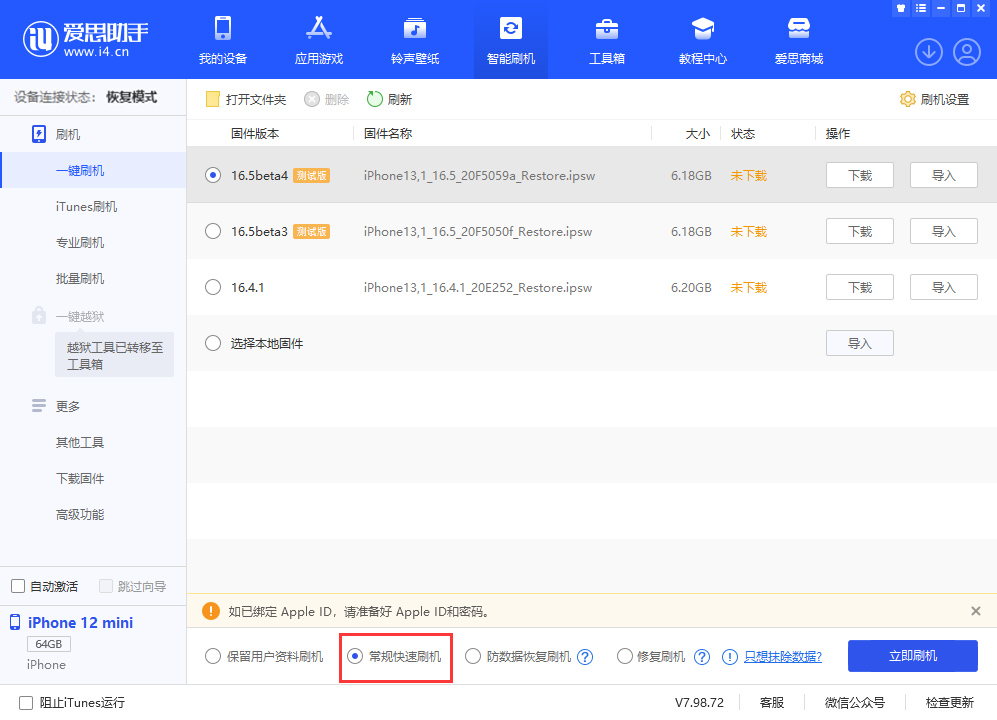 iphone内存满了黑屏无法开机,iphone内存满了屏幕失灵