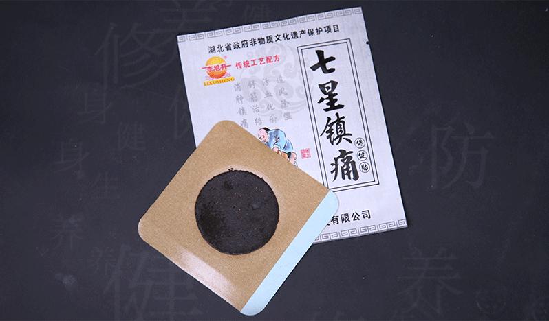 非遗膏药制作技艺,非遗云上展