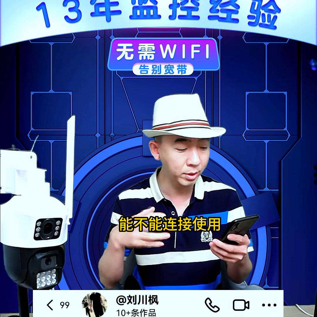 家用监控摄像头怎么安装,家用监控推荐性价比高的