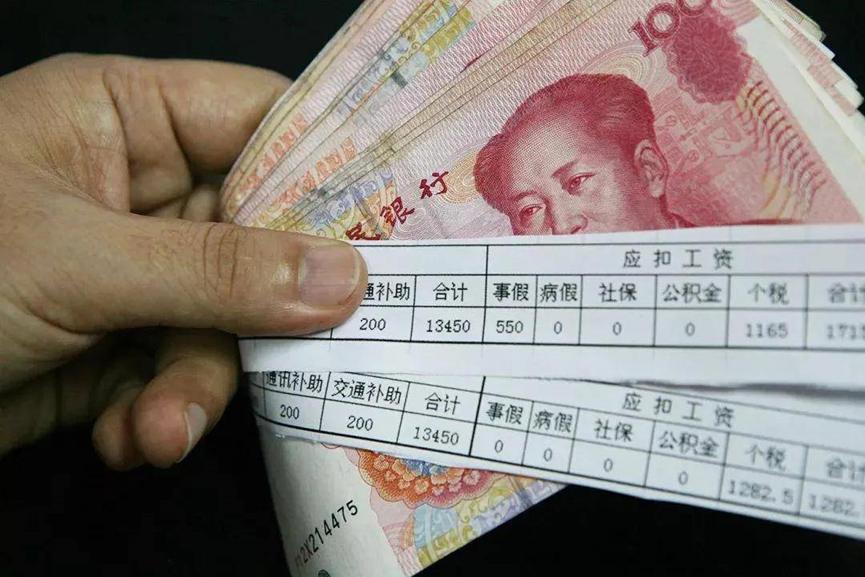 月平均工资包括绩效跟年终奖吗,年终奖工资包括绩效奖金吗