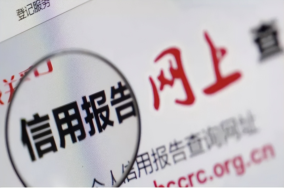 网贷结清后征信跟正常有什么变化,网贷还完征信要多久才能养好