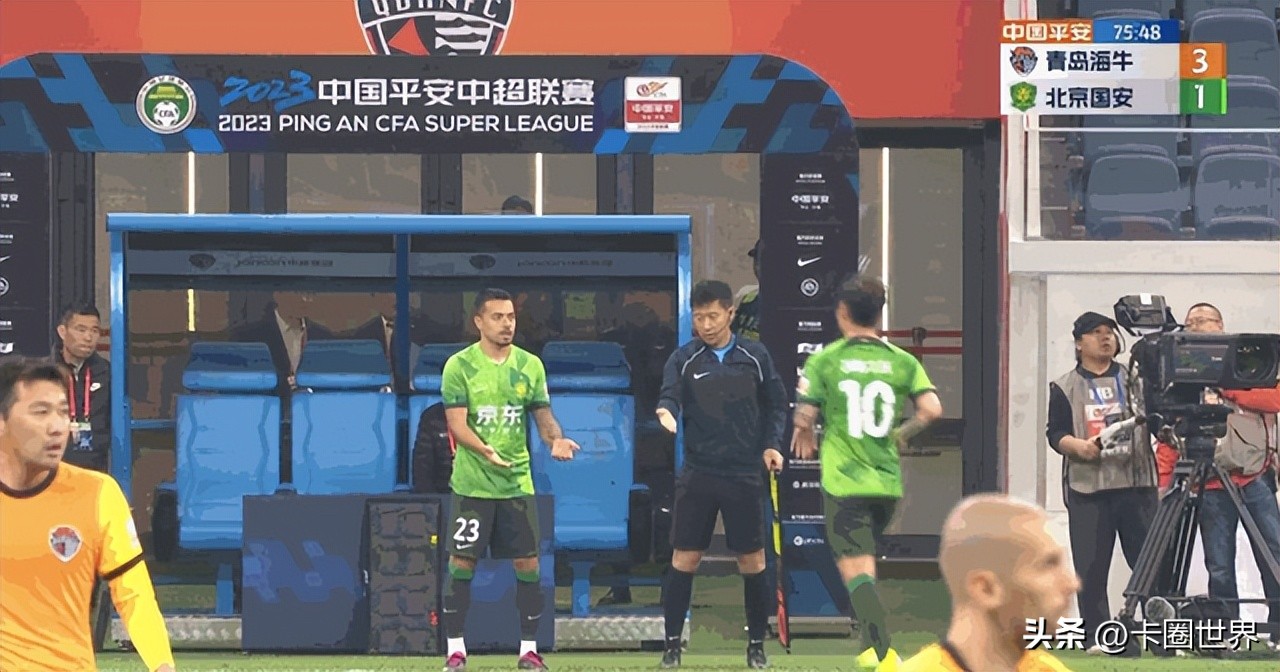 控球率80%，国安却1-3输青岛，远征球迷高喊：丢人现眼！换队长