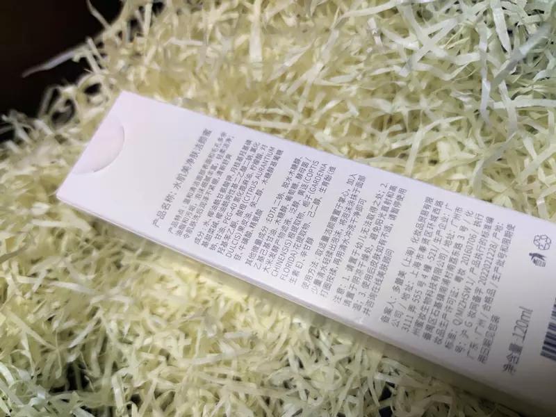 轻松告别大油田，“宝藏”洗面奶推荐，好用还不贵