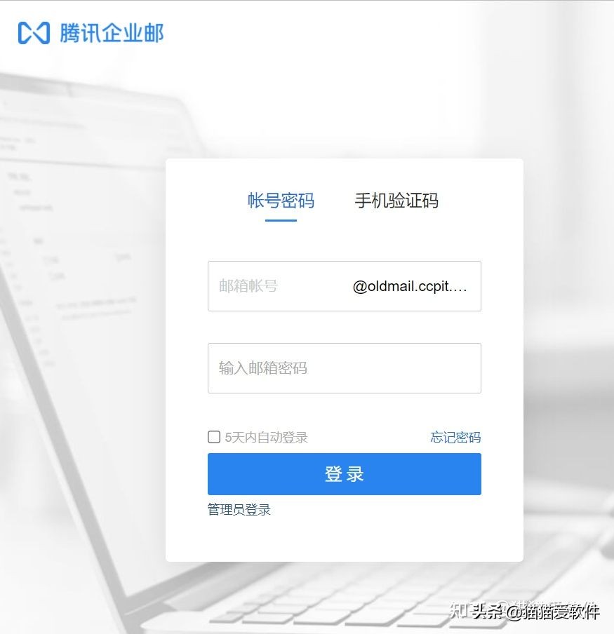 简单易用的免费办公协同软件,什么协同办公软件最好用