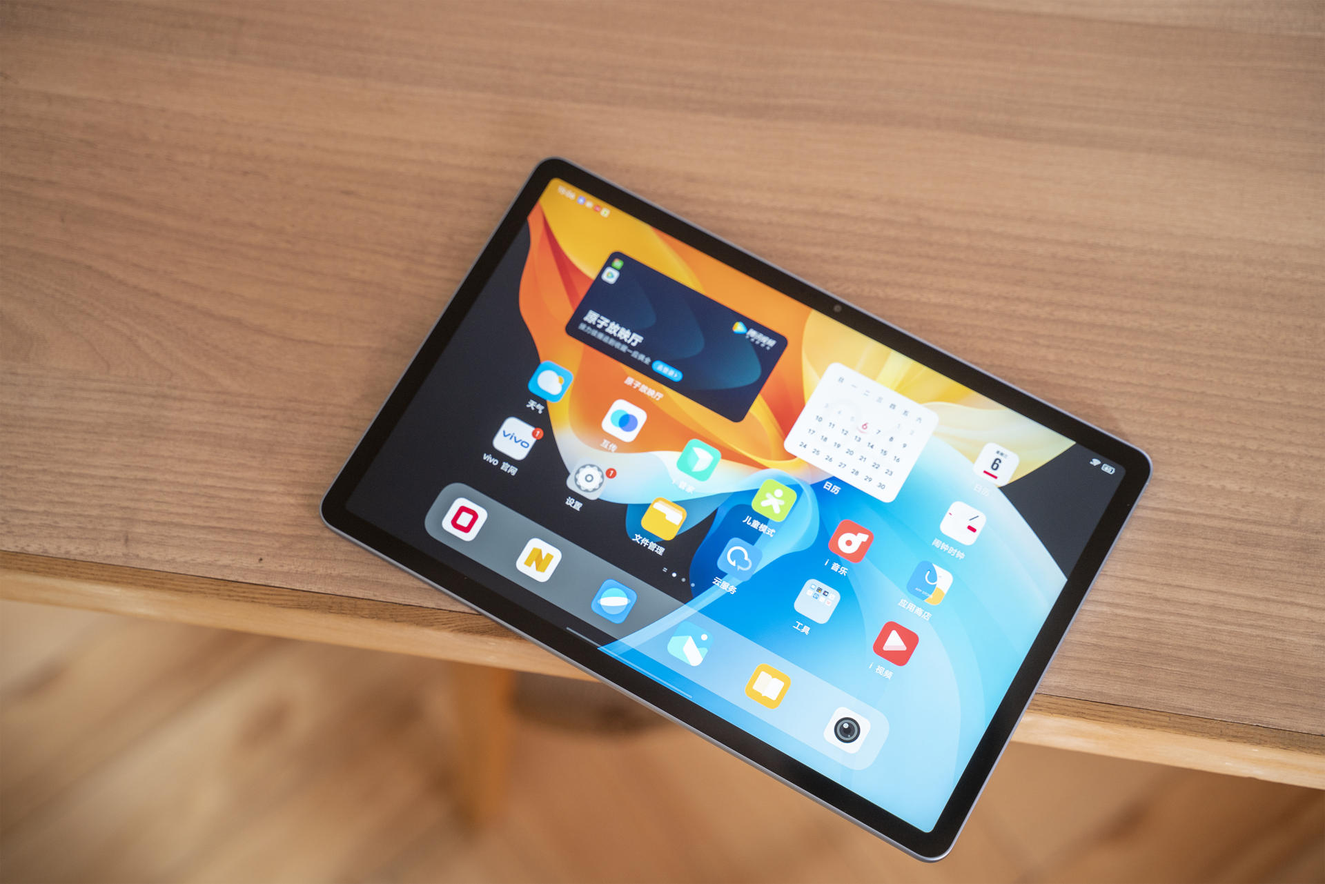 vivopad鍏ㄩ潰璁茶В,vivopad鍏ㄩ潰璇勬祴璁茶В