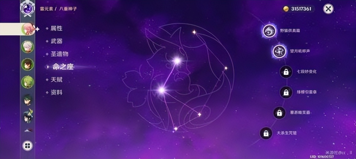 《原神》八重神子利弊分析，原神八重神子值得培养吗？