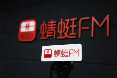 蜻蜓FM赠送香港居民免费会员卡，携手抗疫，丰富隔离生活