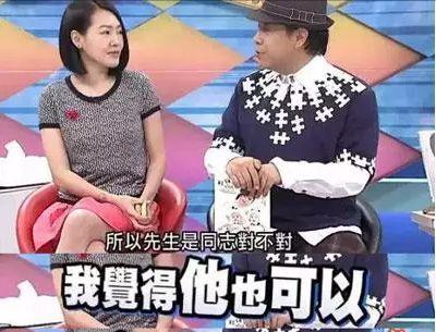 吃瓜范玮琪,吃瓜第一线陈意涵