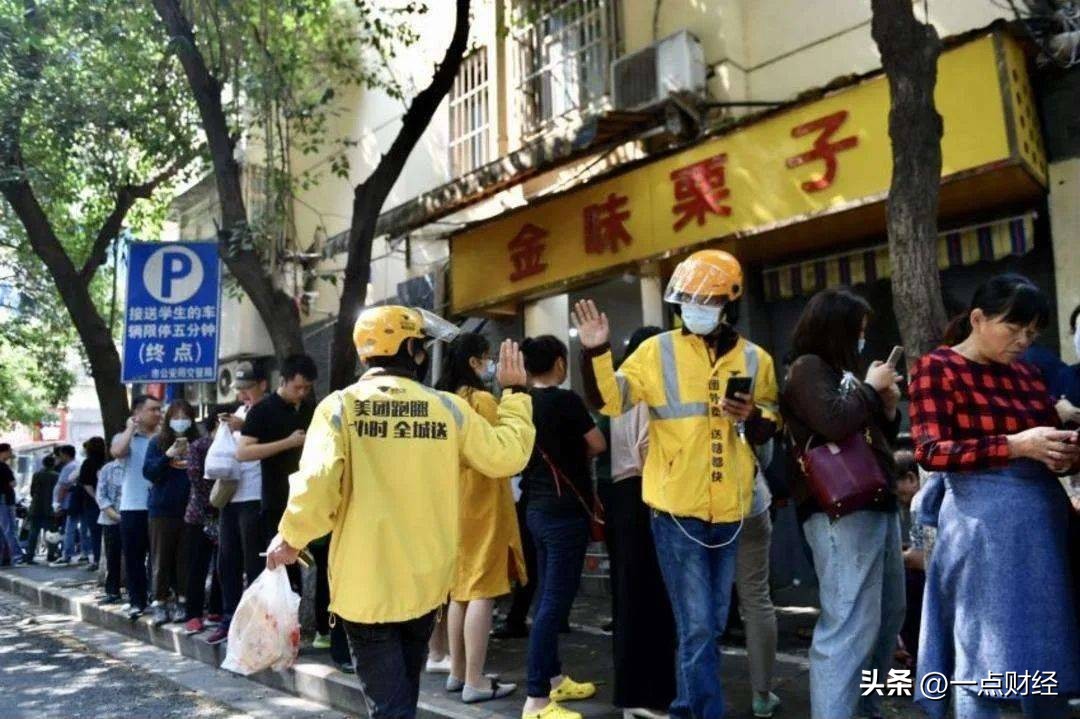 我国的跑腿市场前景,跑腿行业从哪一年开始的