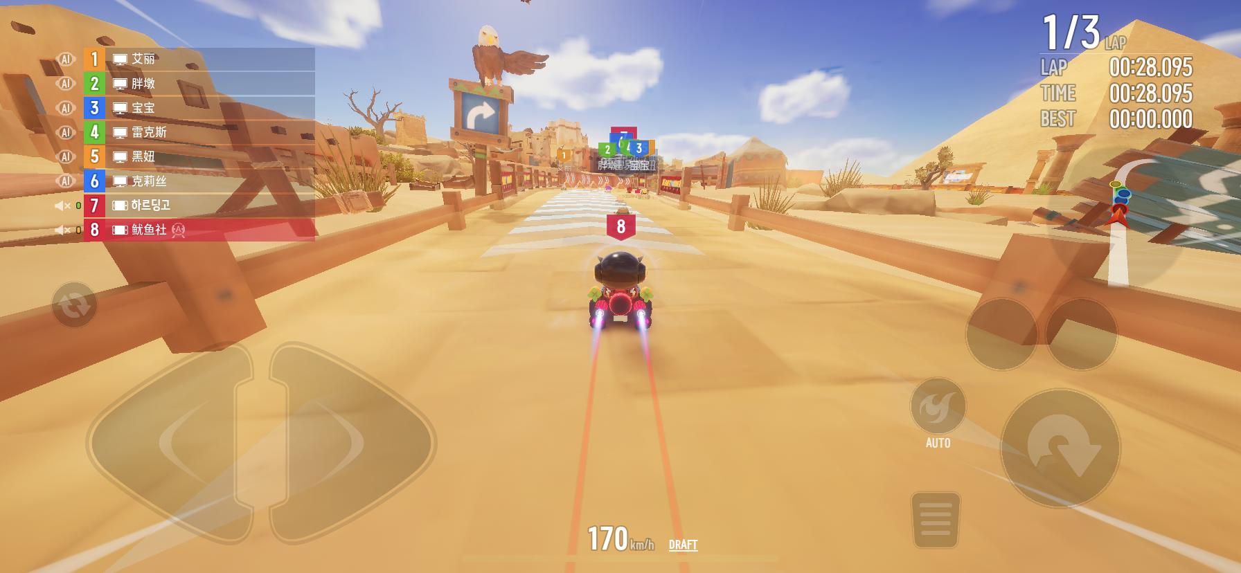 跑跑卡丁车手游是如何持续漂移的,跑跑卡丁车手游最佳化漂移教程