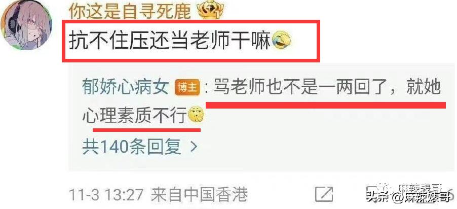 这是人干的事儿吗表情包,狗子这是人干的事吗