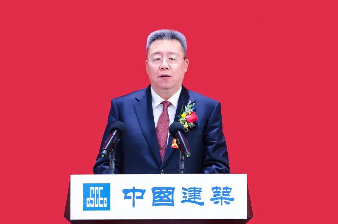 中国建筑组建40周年总结会在京举行