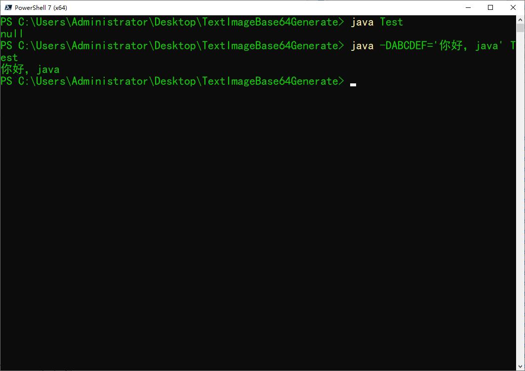 学java那么久了，对java命令行不了解说得过去？java命令参数详解