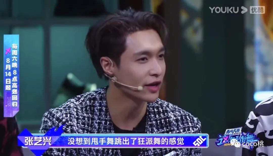 时尚大刊开年封,男星红毯厮杀,谁才是真正的王者?