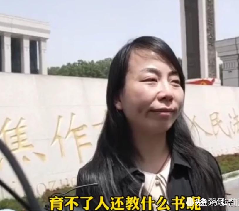 姚燕燕师德考核不合格后续,姚燕燕师德不合格