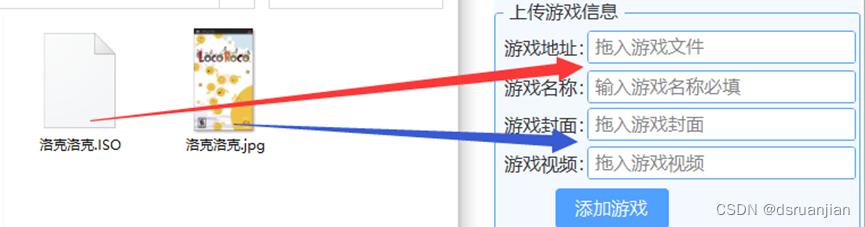 emuelec游戏系统效果,emuelec系统能在电脑上启动吗