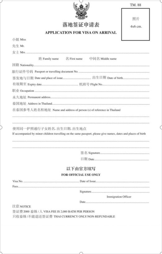 泰国游曼谷夜景随拍,泰国大皇宫玉佛寺旅游攻略