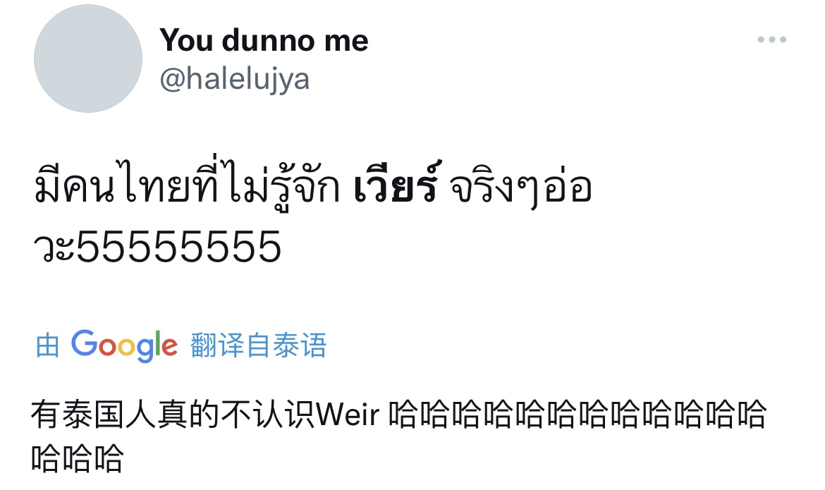 泰国一哥为婚礼一掷千金，与妻子闪婚被疑恨娶？还要拉踩前任？