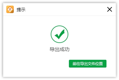 音乐mp3格式转换器完整最新版,免费的mp3格式转换器使用方法