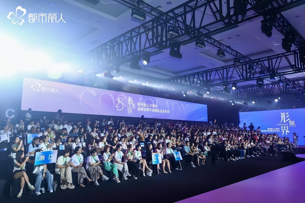 都市丽人内衣品牌直播卖货,都市丽人内衣口碑